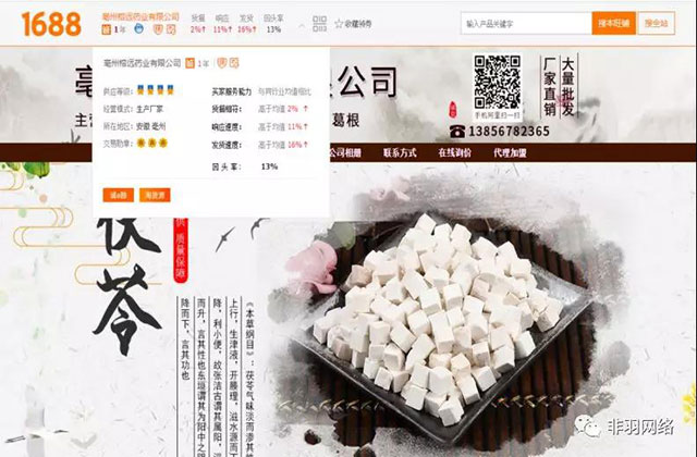 些_��榕远药业有限公司